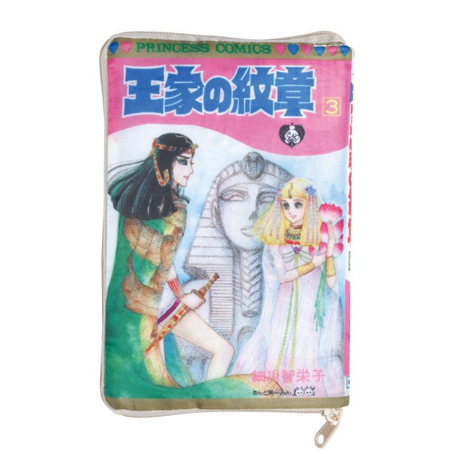 「王家の紋章 コミックポーチコレクション」の1種。