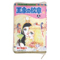 「王家の紋章 コミックポーチコレクション」の1種。