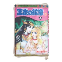 「王家の紋章 コミックポーチコレクション」の1種。