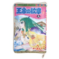 「王家の紋章 コミックポーチコレクション」の1種。