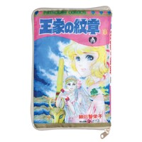 「王家の紋章 コミックポーチコレクション」の1種。