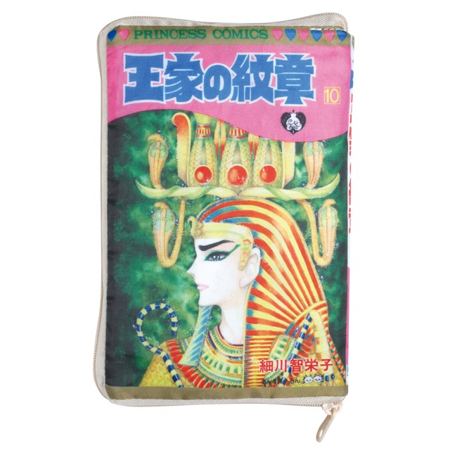 「王家の紋章 コミックポーチコレクション」の1種。