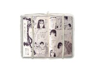 ブックカバーとして使用した際のイメージ。