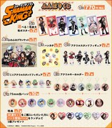 「SHAMAN KING ふんばりくじ」のラインナップ。