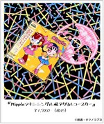 「Mippleマキシシングル風アクリルコースター」