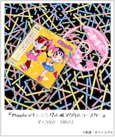 「Mippleマキシシングル風アクリルコースター」