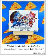 税込1万1000円以上購入するともらえるオリジナルミニアートキャンバス。
