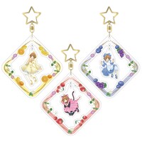 「ゆらゆらキーホルダー」