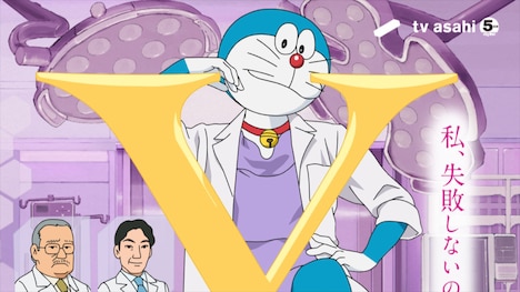 アニメ「ドラえもん」より、「主役はめこみ機」の場面カット。(c)藤子プロ・小学館・テレビ朝日・シンエイ・ADK