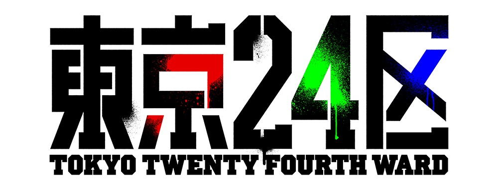 オリジナルTVアニメーション「東京24区」ロゴ