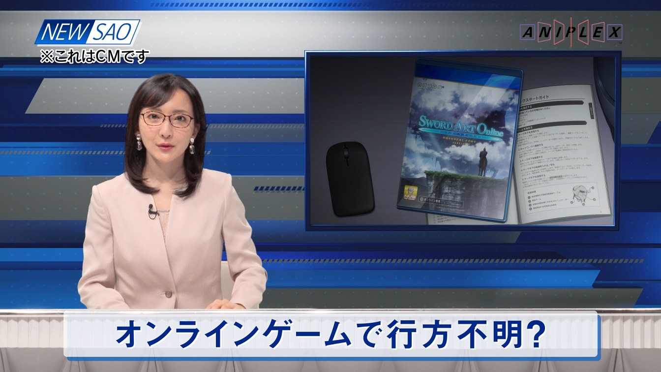 実写CMより。