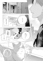 「あいまいなウルフ」より。