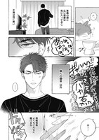 「あいまいなウルフ」より。