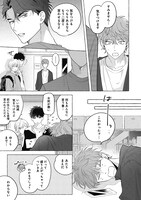 「あいまいなウルフ」より。