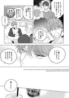 「あいまいなウルフ」より。