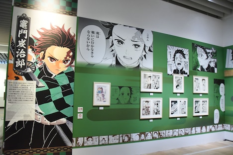 「『鬼滅の刃』吾峠呼世晴原画展」の様子。