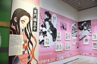 「『鬼滅の刃』吾峠呼世晴原画展」の様子。