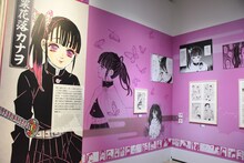 「『鬼滅の刃』吾峠呼世晴原画展」の様子。