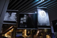 「『鬼滅の刃』吾峠呼世晴原画展」の様子。