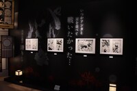 「『鬼滅の刃』吾峠呼世晴原画展」の様子。