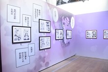 「『鬼滅の刃』吾峠呼世晴原画展」の様子。