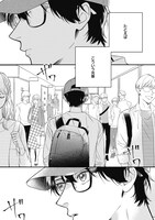 「かわいいは僕のキズ」より。