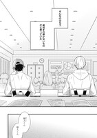 「かわいいは僕のキズ」より。