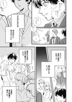 「かわいいは僕のキズ」より。