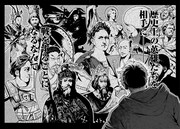 「テンゲン英雄大戦」より。(c)坂ノ市クバル・裕本恭/コアミックス