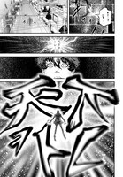 「テンゲン英雄大戦」より。(c)坂ノ市クバル・裕本恭/コアミックス