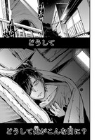 「俺は星間国家の悪徳領主！」より。