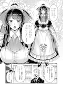 「俺は星間国家の悪徳領主!」より。