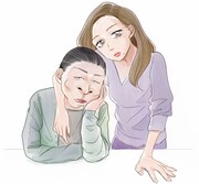 とあるアラ子「ブスなんて言わないで」イラスト