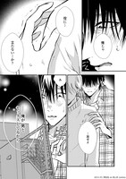 「ディレッタント」上巻より。