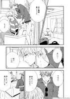 「ディレッタント」上巻より。