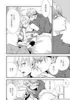 「ディレッタント」上巻より。