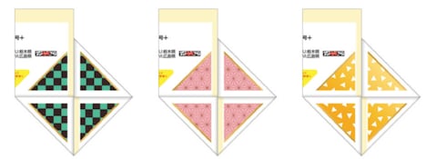 「ポテトチップス 鬼滅の刃コンソメ無限パンチ」の空袋を折りたたむと現れるキャラクターのイメージパターン。