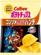「ポテトチップス 鬼滅の刃コンソメ無限パンチ」