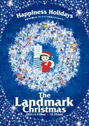「TheLandmarkChristmas2021 HappinessHolidays ~まる子と楽しむ、ランドマークの大人クリスマス!~」ビジュアル