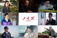 映画「ノイズ」追加キャスト (c)筒井哲也/集英社 (c)2022映画「ノイズ」製作委員会