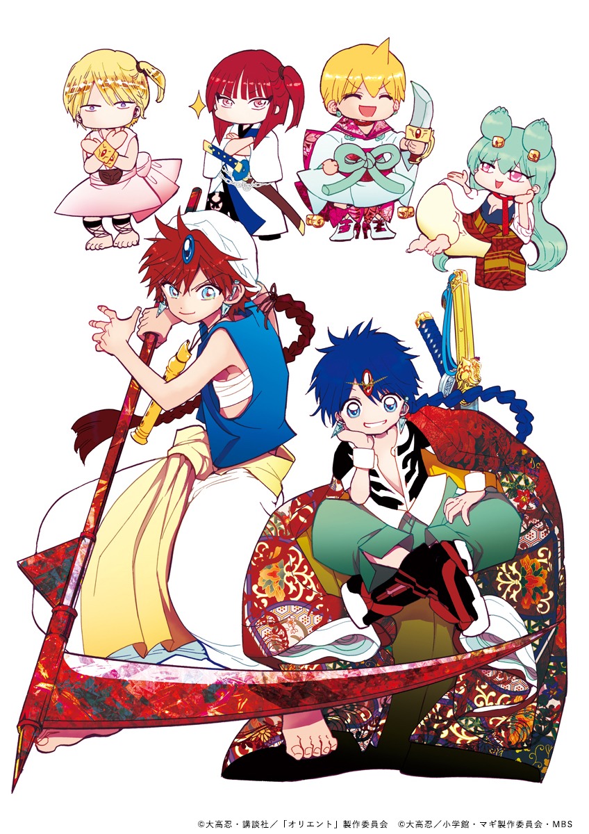 「オリエント」と「マギ」のコラボビジュアル。