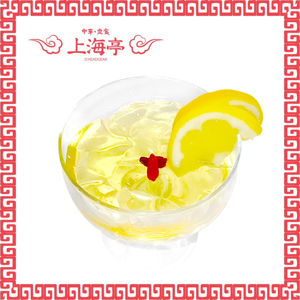 愛玉子（オーギョーチー）