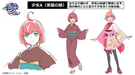 洒落どるの1人。