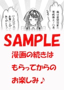 TSUTAYA特典