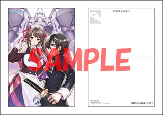 WonderGOO特典