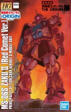 「HG 1/144 MS-06S シャア専用ザクII 赤い彗星Ver. 安彦良和/機動戦士ガンダム THE ORIGIN展 Edition」