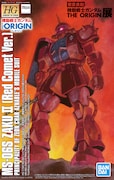 「HG 1/144 MS-06S シャア専用ザクII 赤い彗星Ver. 安彦良和/機動戦士ガンダム THE ORIGIN展 Edition」