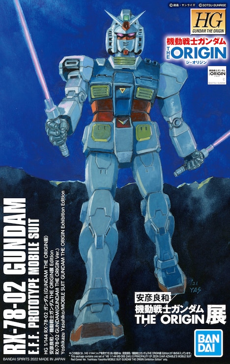 「HG 1/144 RX-78-02 ガンダム（GUNDAM THE ORIGIN版） 安彦良和/機動戦士ガンダム THE ORIGIN展 Edition」