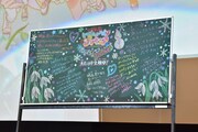 「映画トロピカル~ジュ!プリキュア 雪のプリンセスと奇跡の指輪!」公開記念舞台挨拶より、黒板アート。