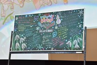 「映画トロピカル～ジュ！プリキュア 雪のプリンセスと奇跡の指輪！」公開記念舞台挨拶より、黒板アート。